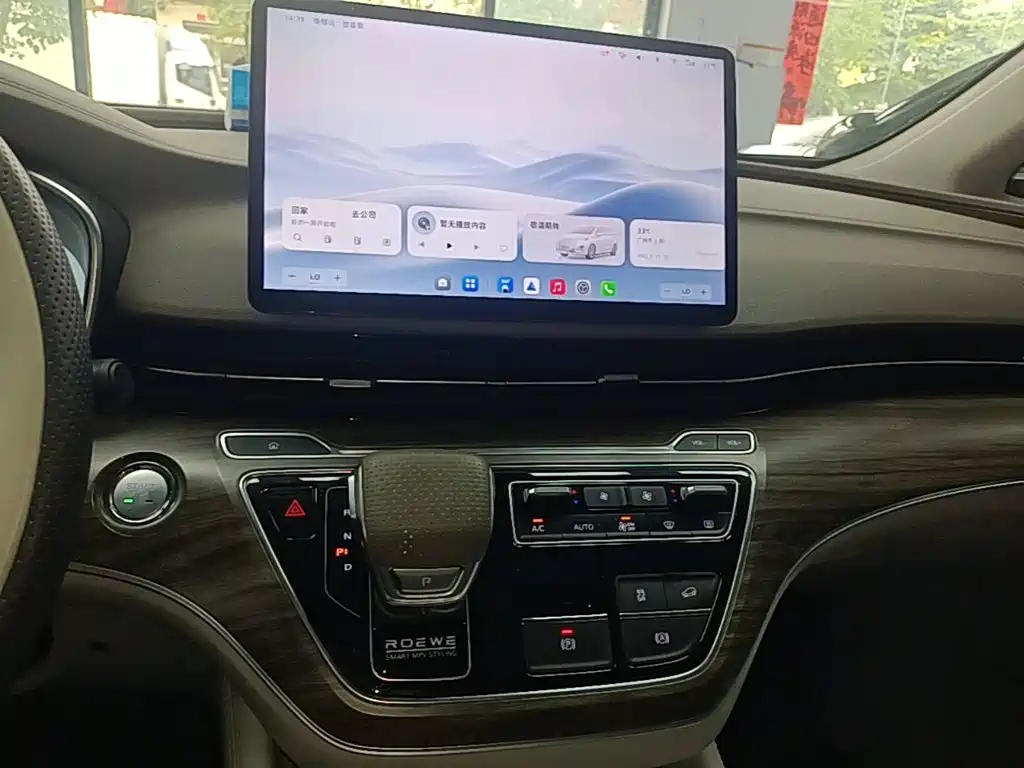 Roewe iMAX8 New Energy — фото 13