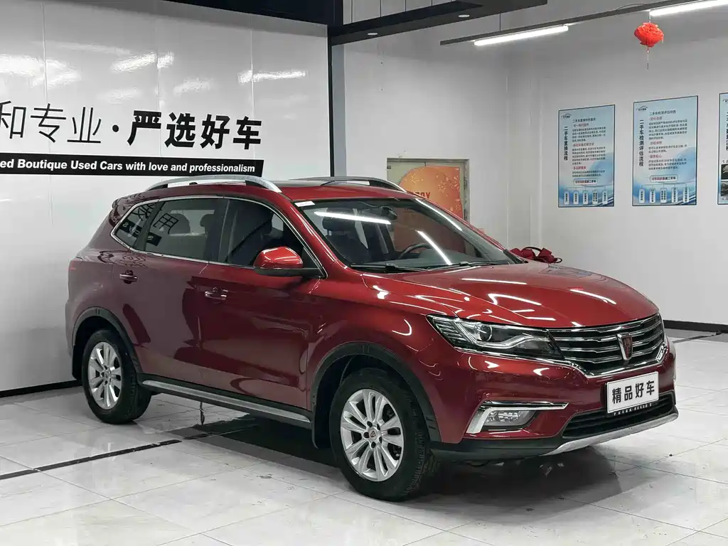 Roewe RX5 — фото 2