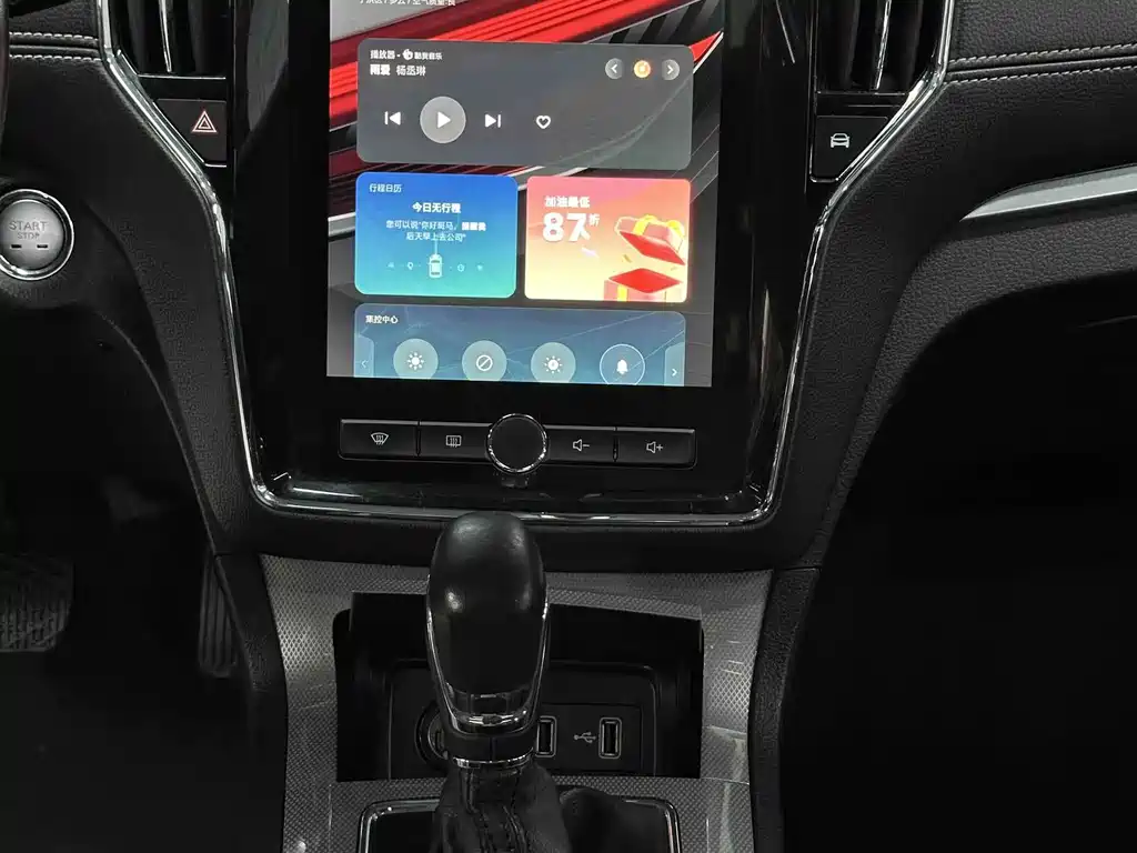 Roewe RX5 — фото 20