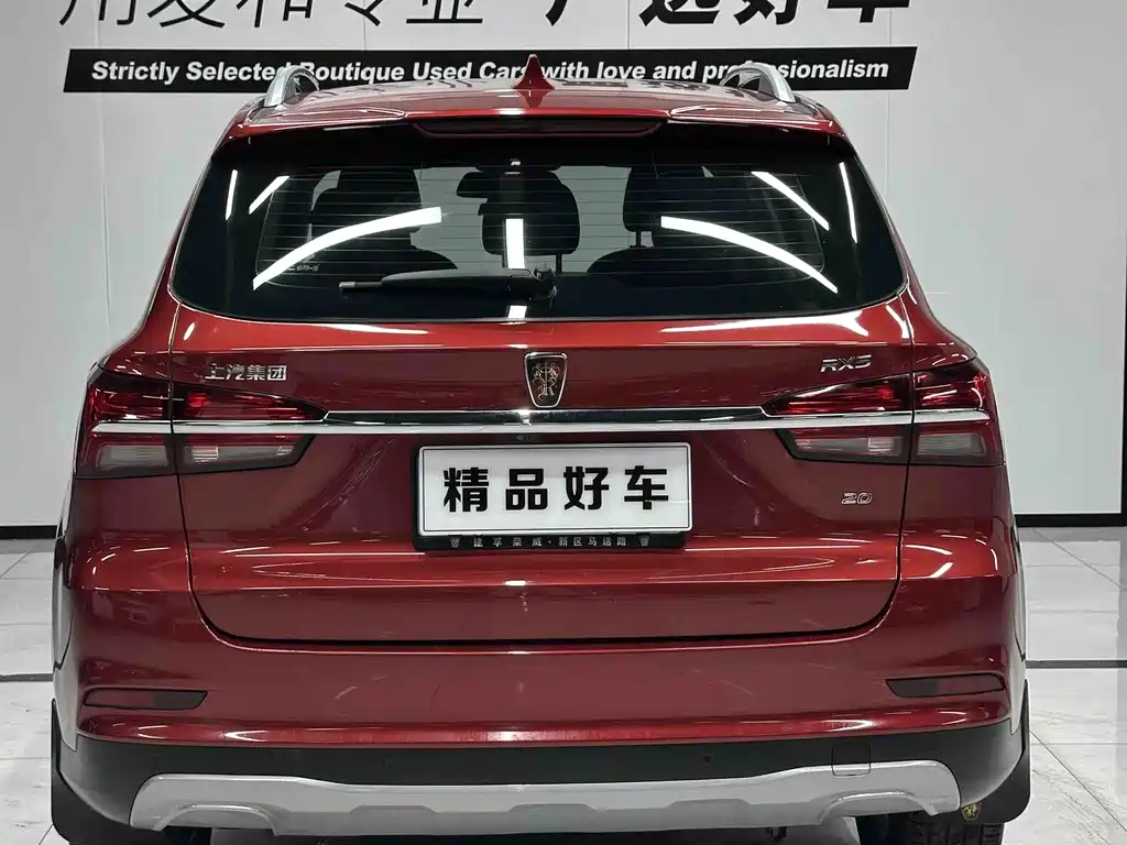 Roewe RX5 — фото 3