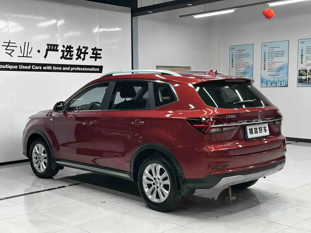 Roewe RX5 — фото 4