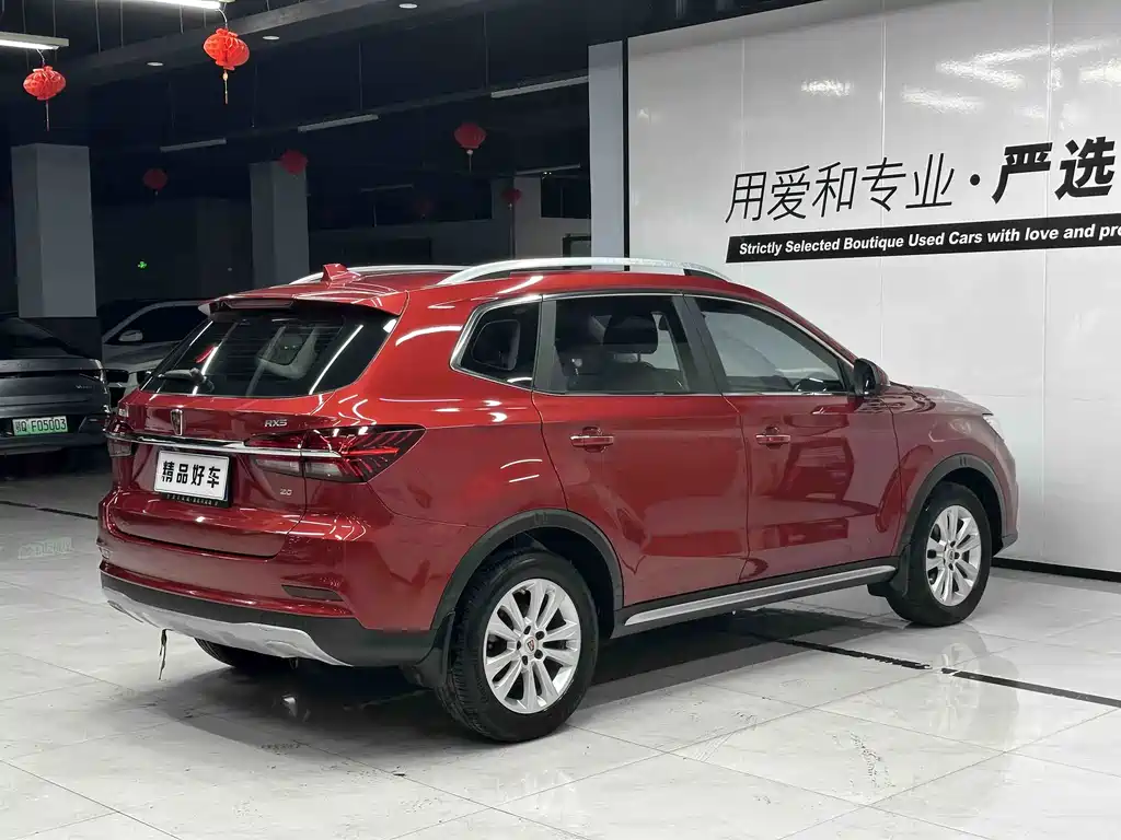 Roewe RX5 — фото 5