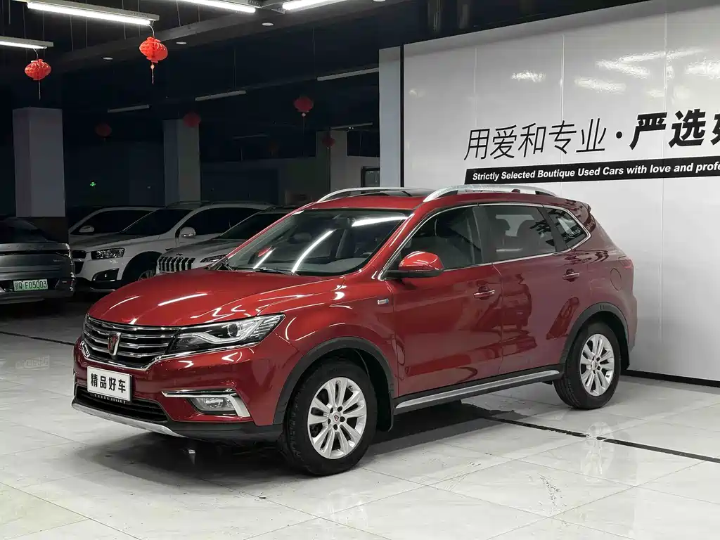 Roewe RX5 — фото 9