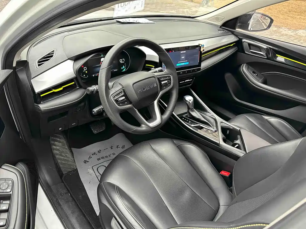 Roewe i5 — фото 5