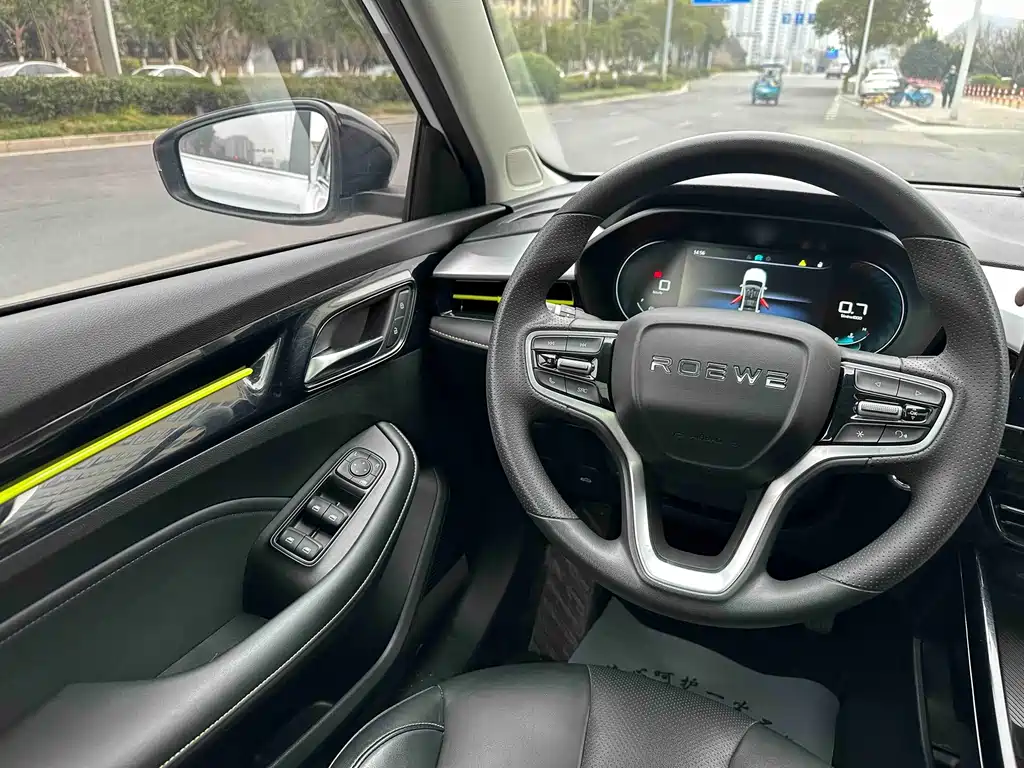 Roewe i5 — фото 10