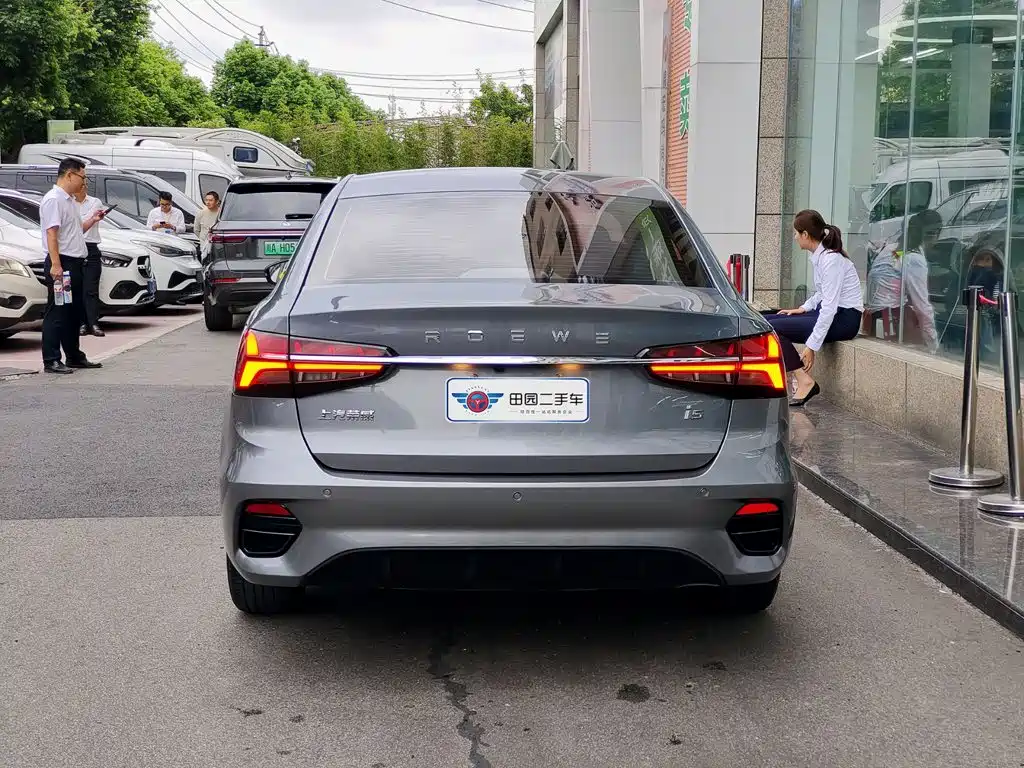 Roewe i5 — фото 5