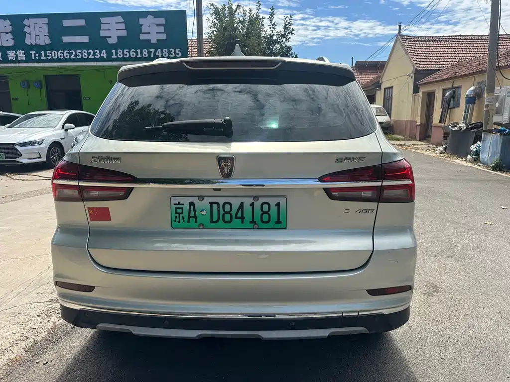 Roewe RX5 New Energy — фото 6