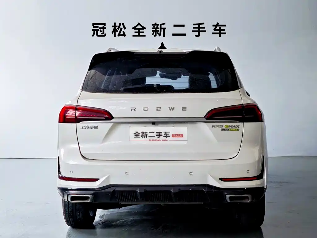 Roewe RX5 eMAX — фото 5