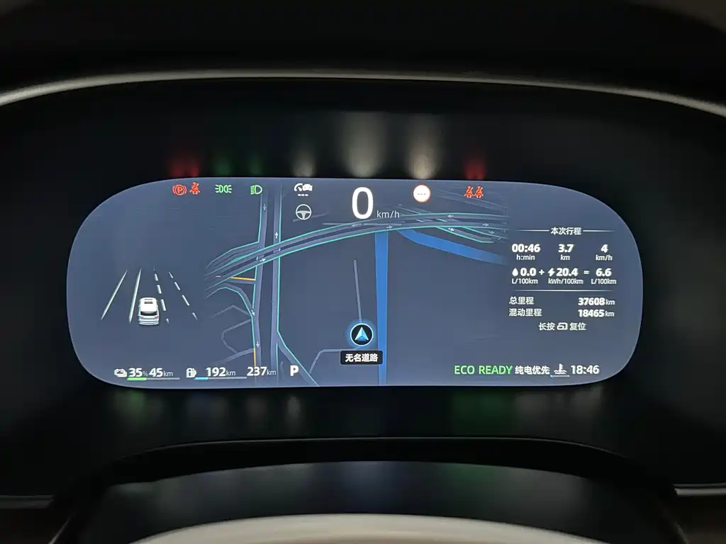 Roewe iMAX8 New Energy — фото 34