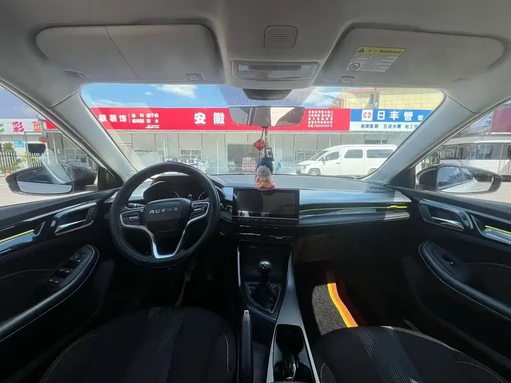 Roewe i5 — фото 4