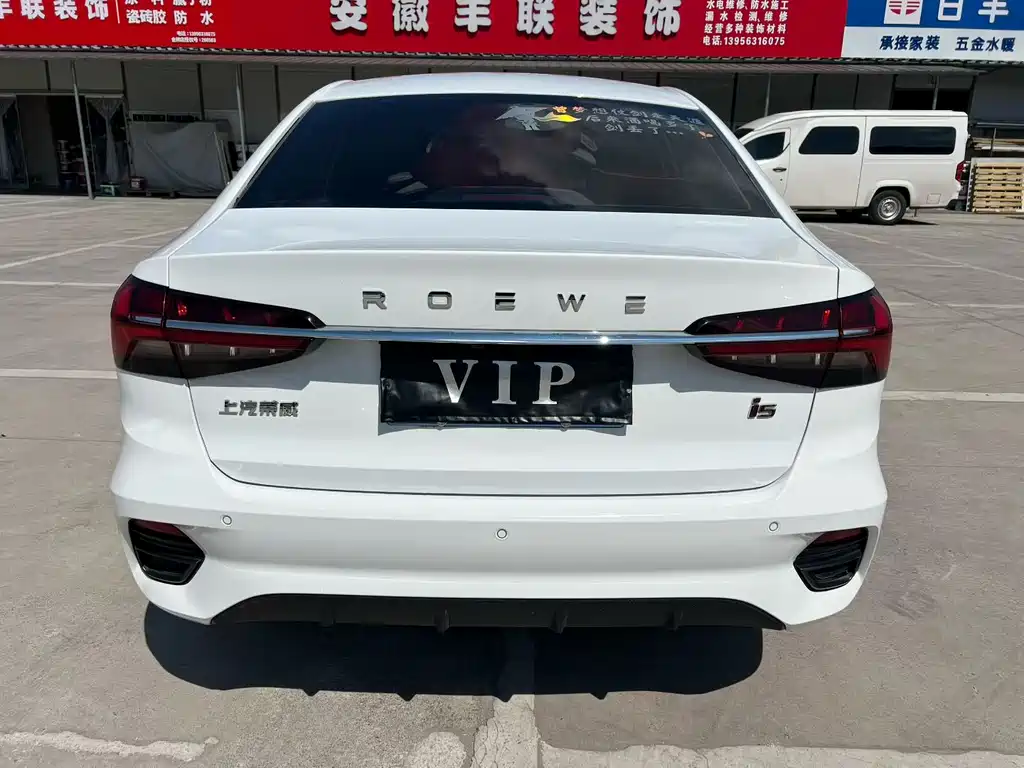 Roewe i5 — фото 7