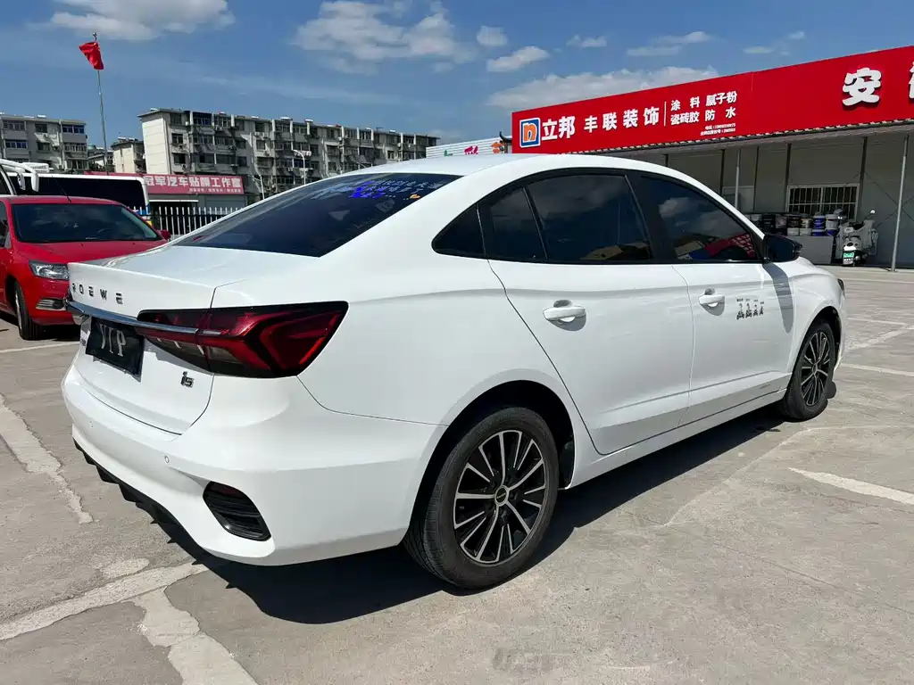 Roewe i5 — фото 8