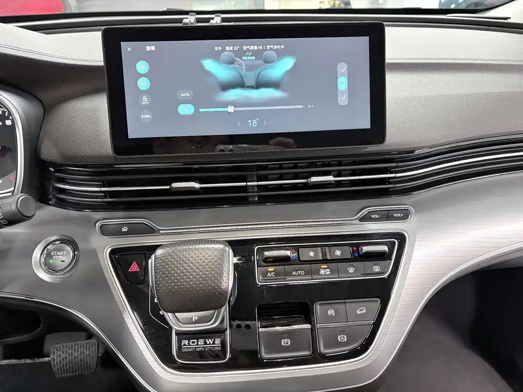 Roewe iMAX8 — фото 5
