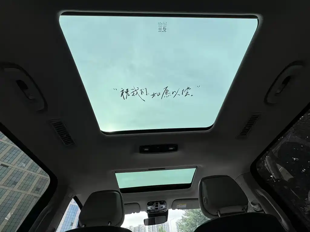 Roewe iMAX8 — фото 8