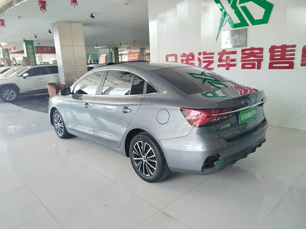 Roewe i5 — фото 7