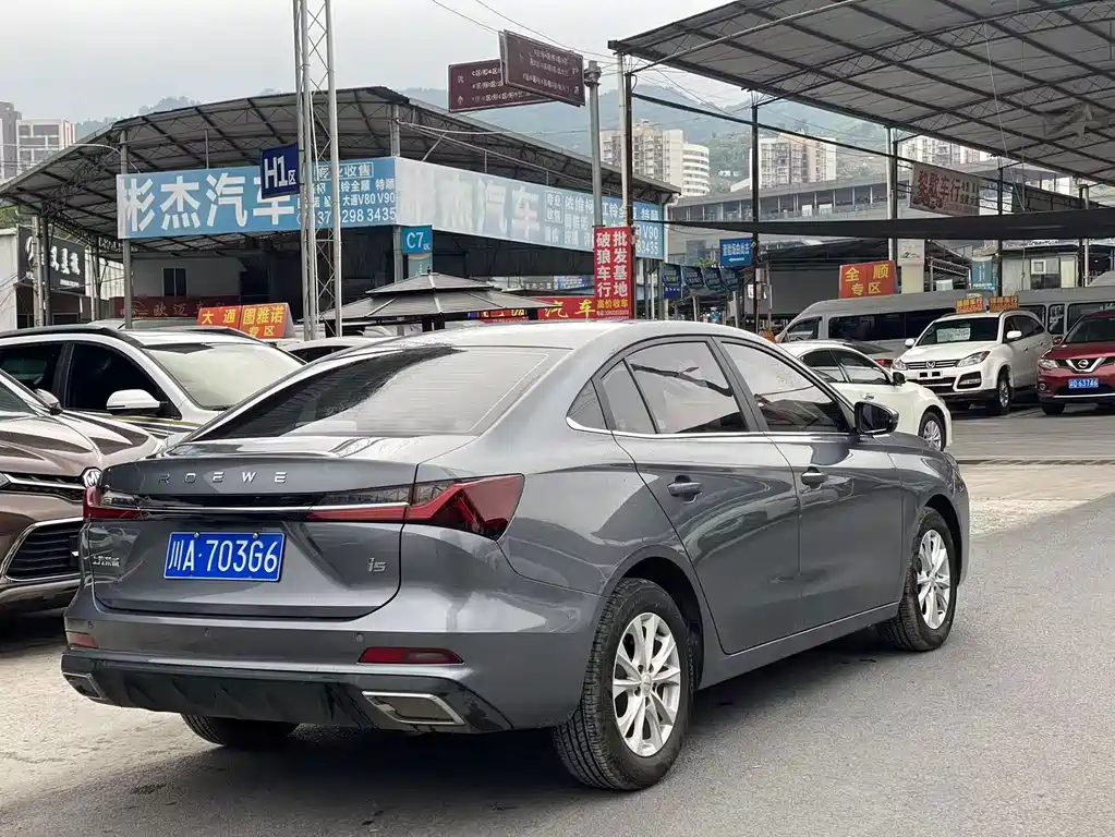 Roewe i5 — фото 4