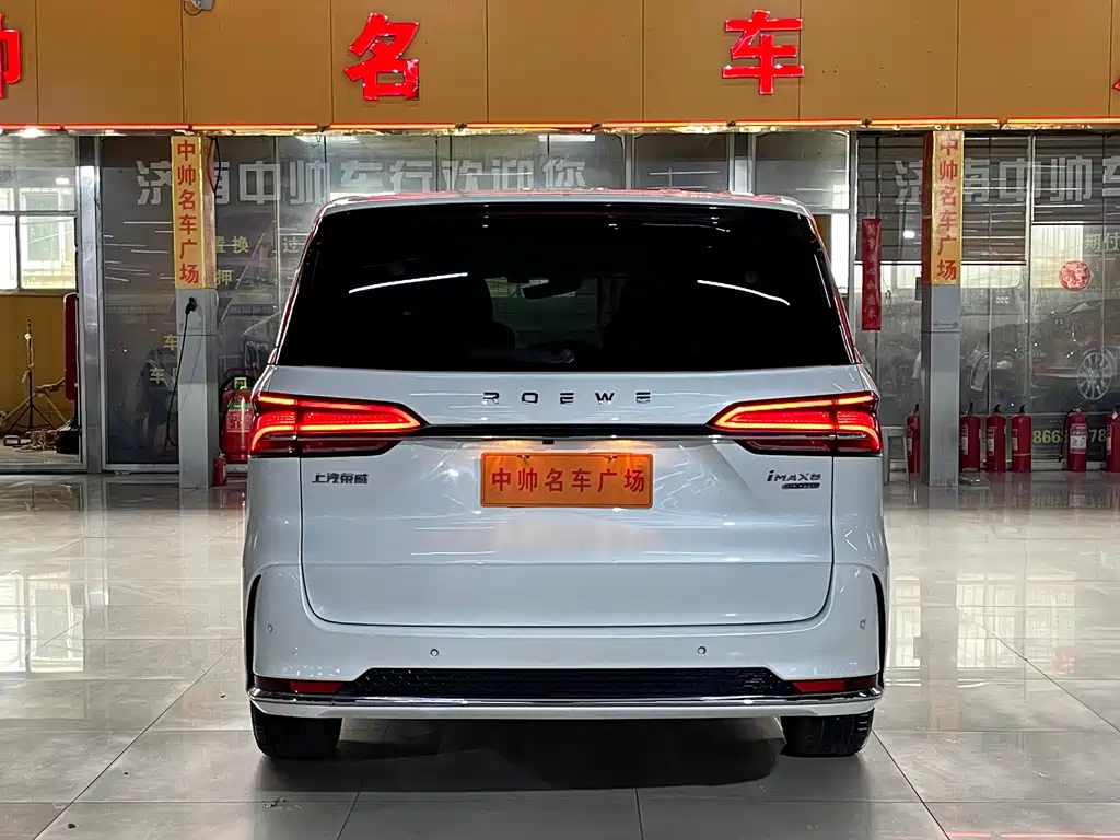 Roewe iMAX8 — фото 5