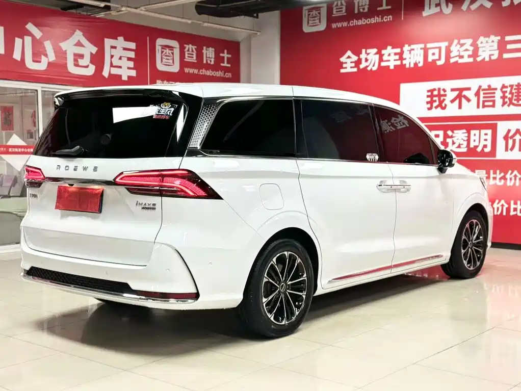 Roewe iMAX8 — фото 5