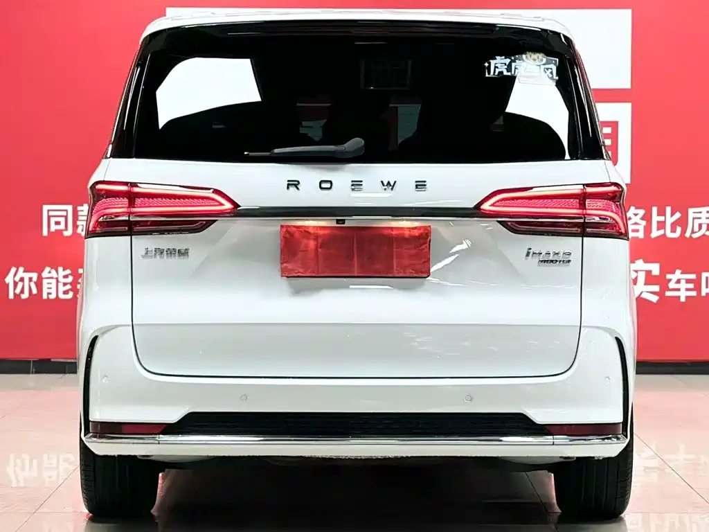 Roewe iMAX8 — фото 6
