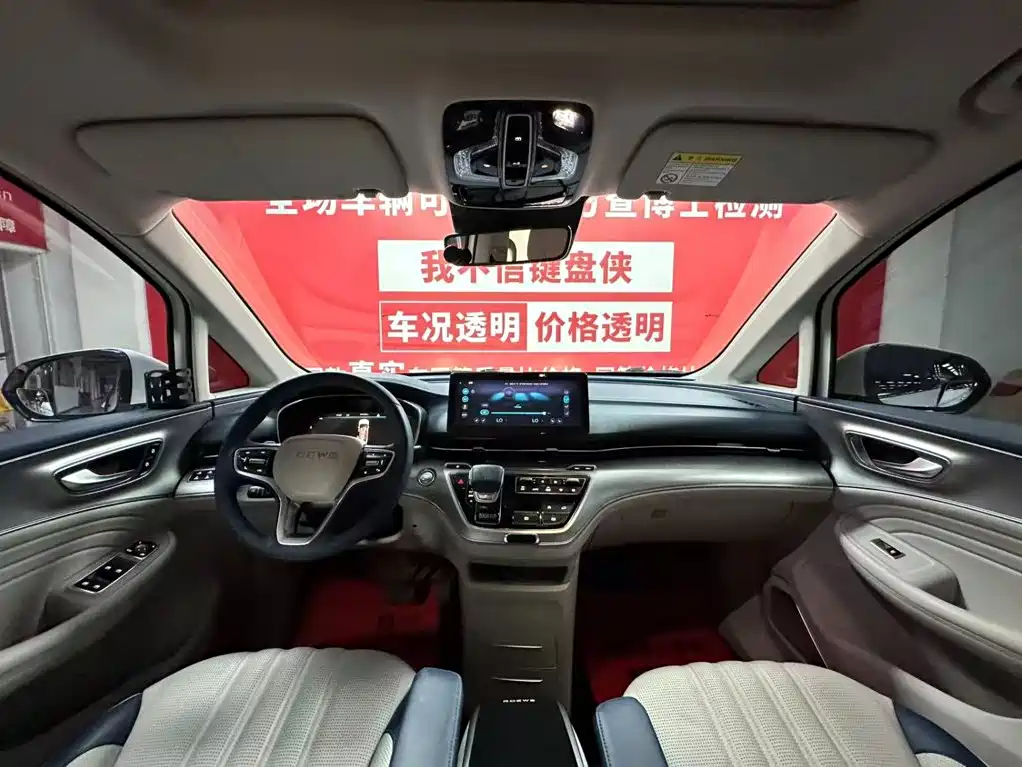 Roewe iMAX8 — фото 7