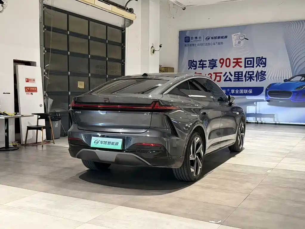 Roewe Feifan R7 — фото 7
