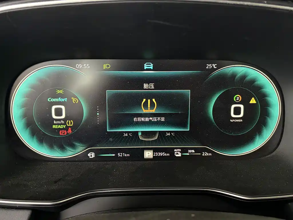 Roewe RX5 New Energy — фото 6