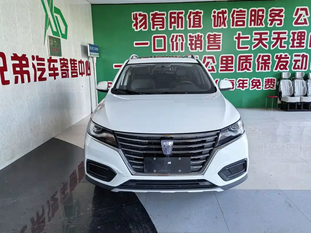 Roewe RX5 — фото 3