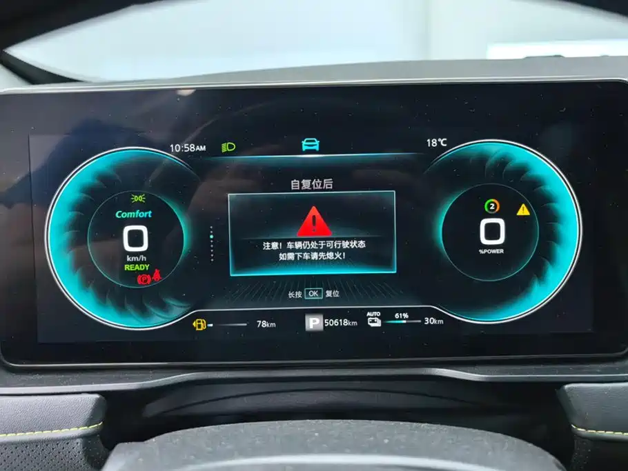 Roewe RX5 New Energy — фото 14