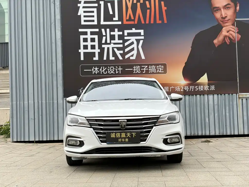 Roewe i5 — фото 3