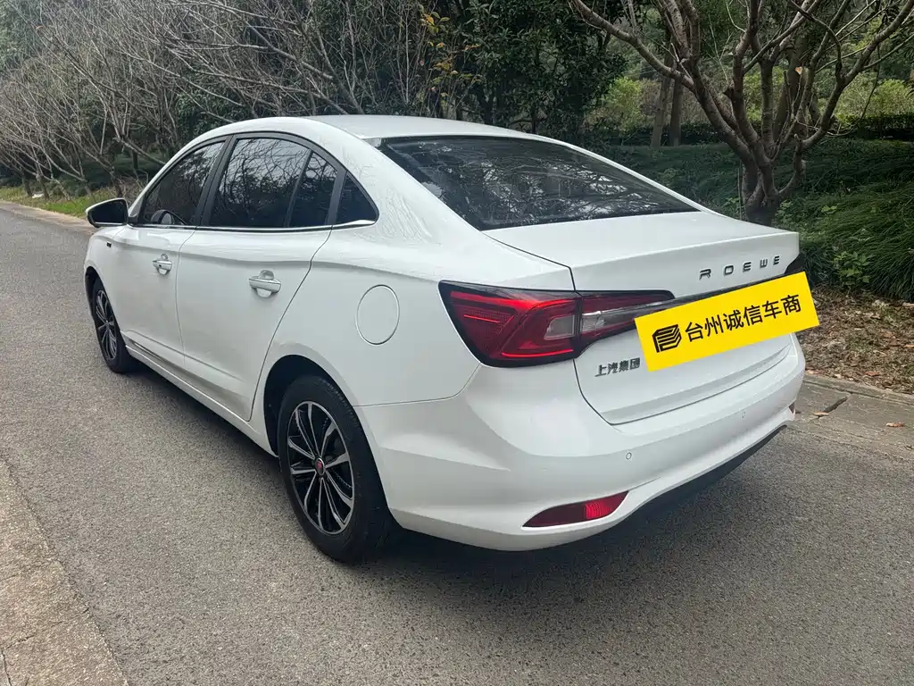Roewe i5 — фото 6