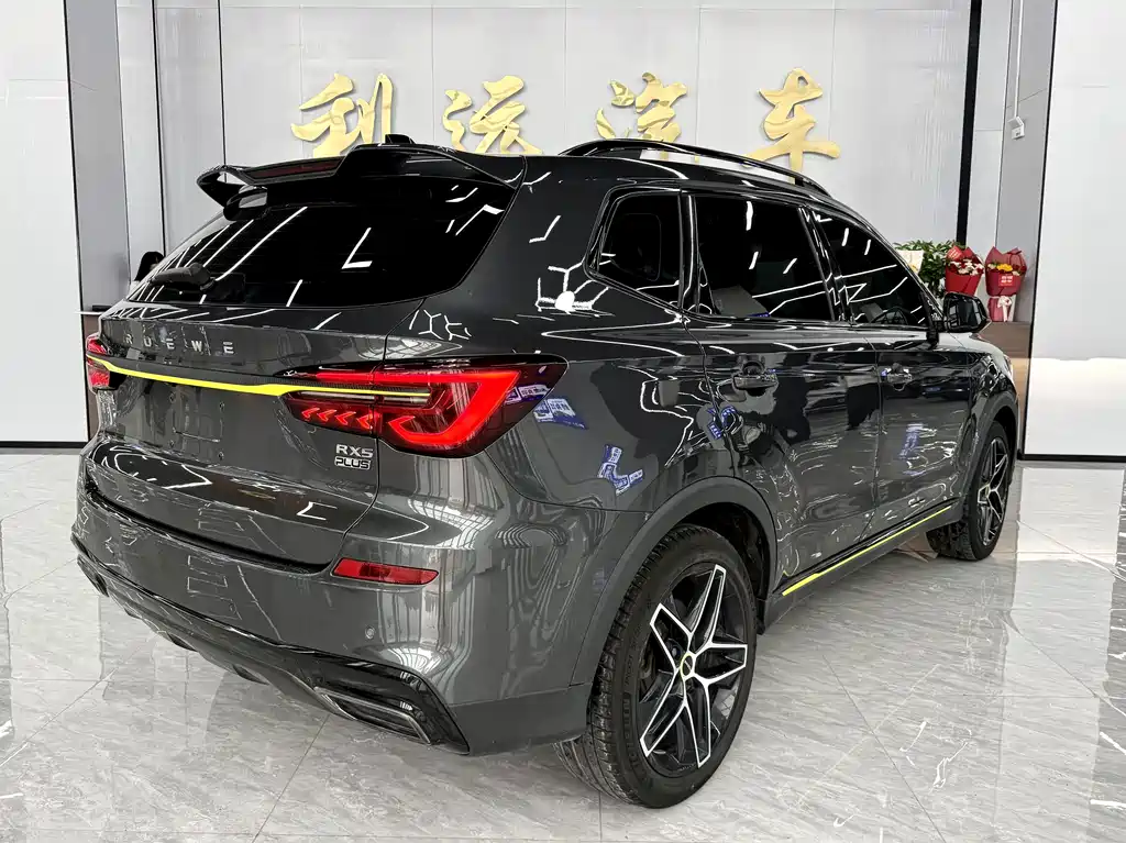 Roewe RX5 — фото 15