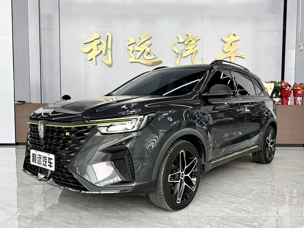 Roewe RX5