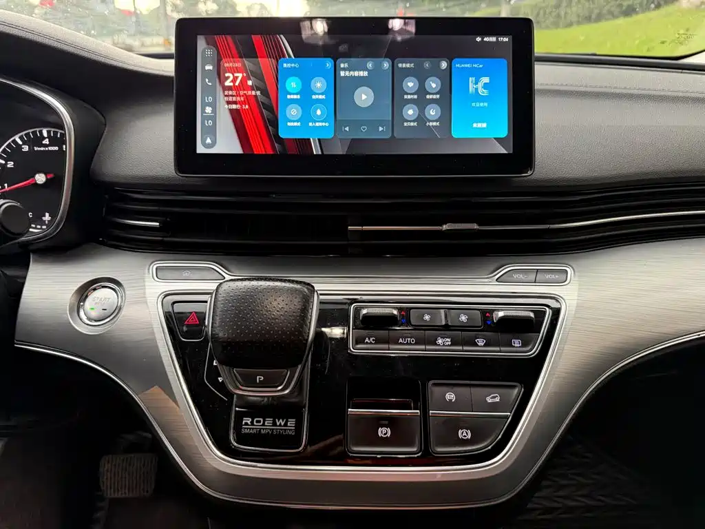 Roewe iMAX8 — фото 9