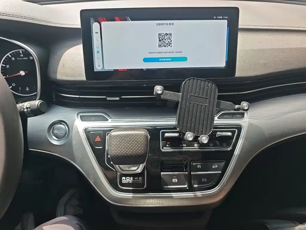 Roewe iMAX8 — фото 13