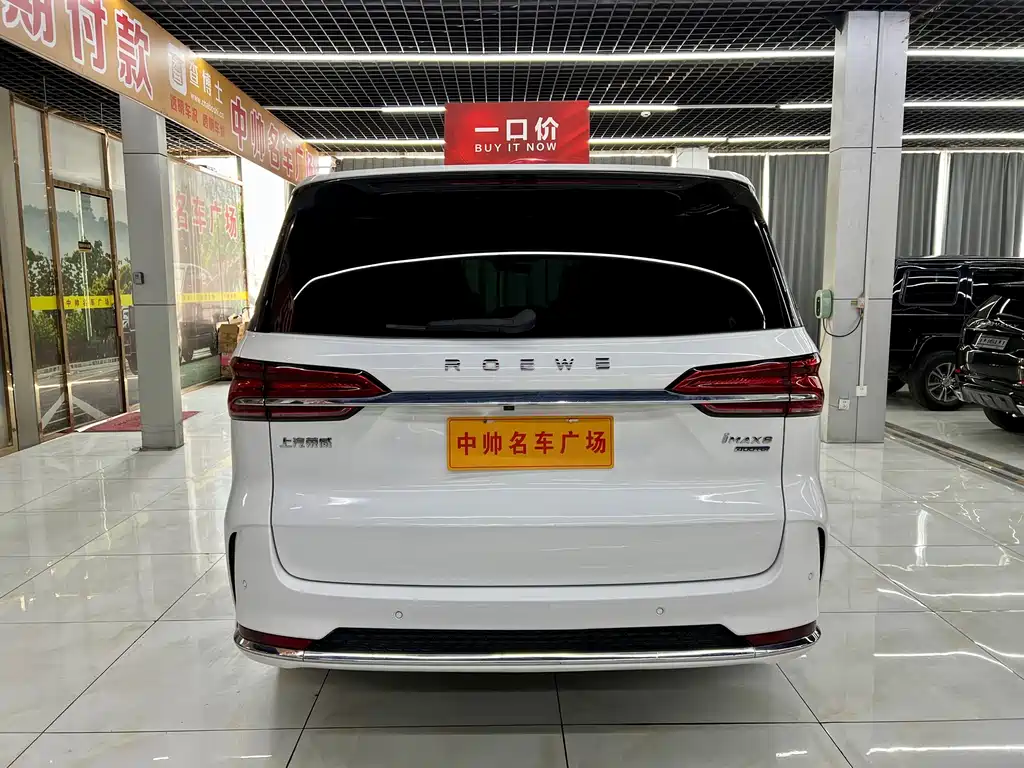 Roewe iMAX8 — фото 5
