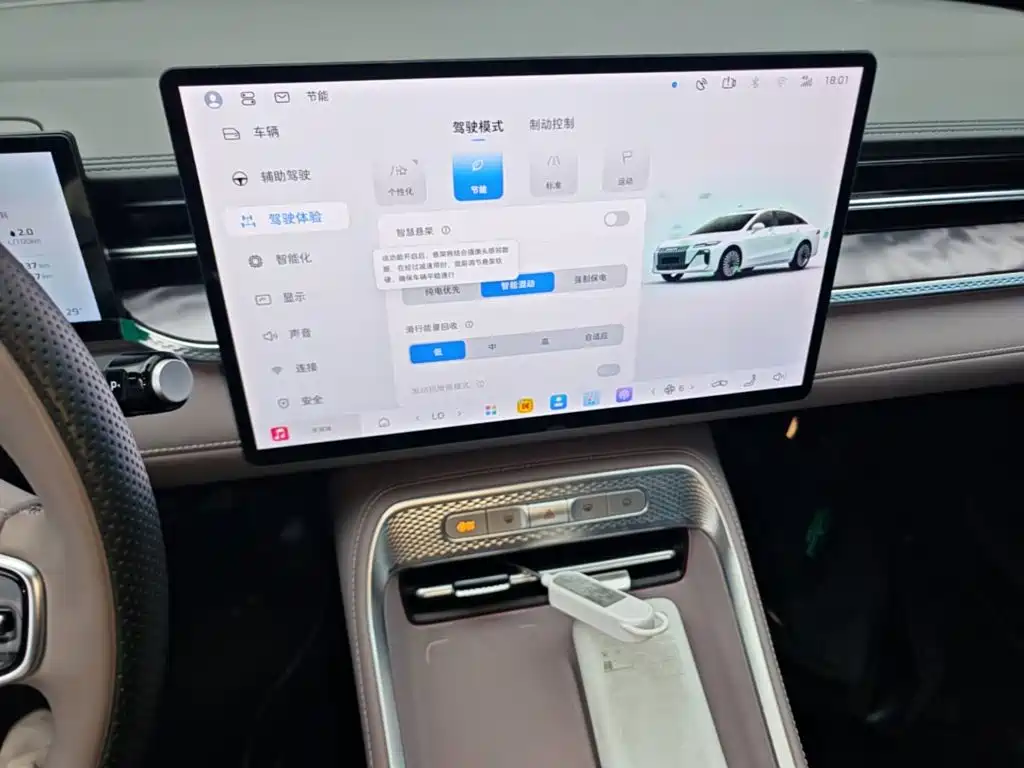 Roewe M7 DMH — фото 13