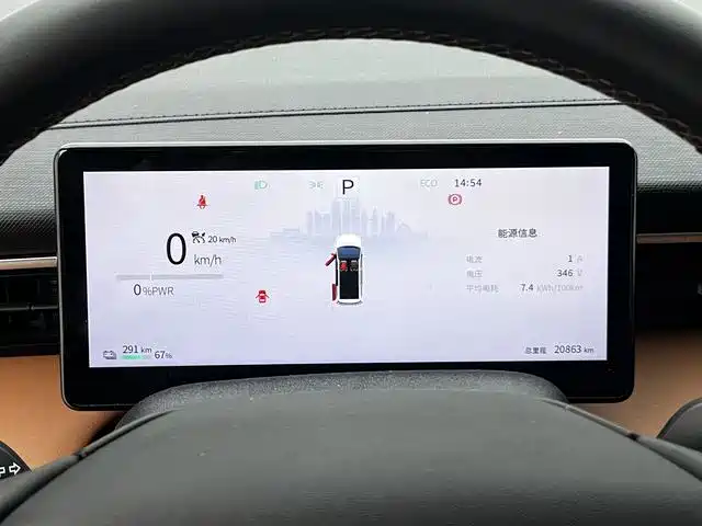 SRM Xinyuan Xiangshang V6 New Energy — фото 25