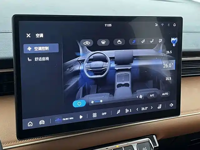 SRM Xinyuan Xiangshang V6 New Energy — фото 6