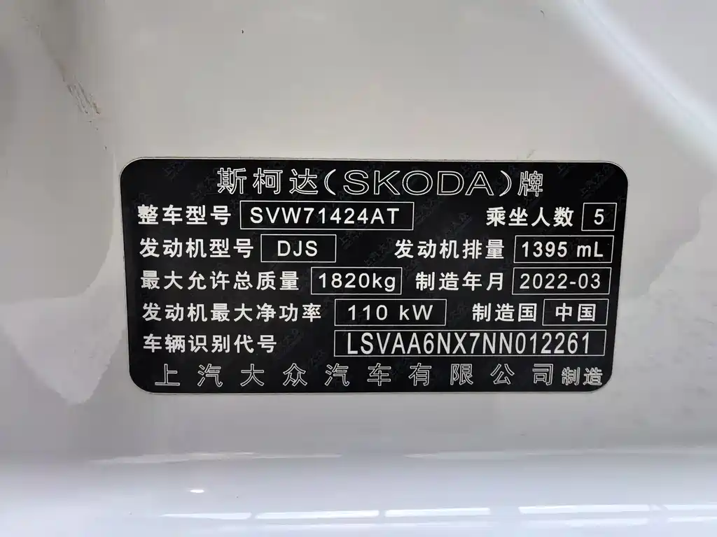 Skoda Octavia — фото 9