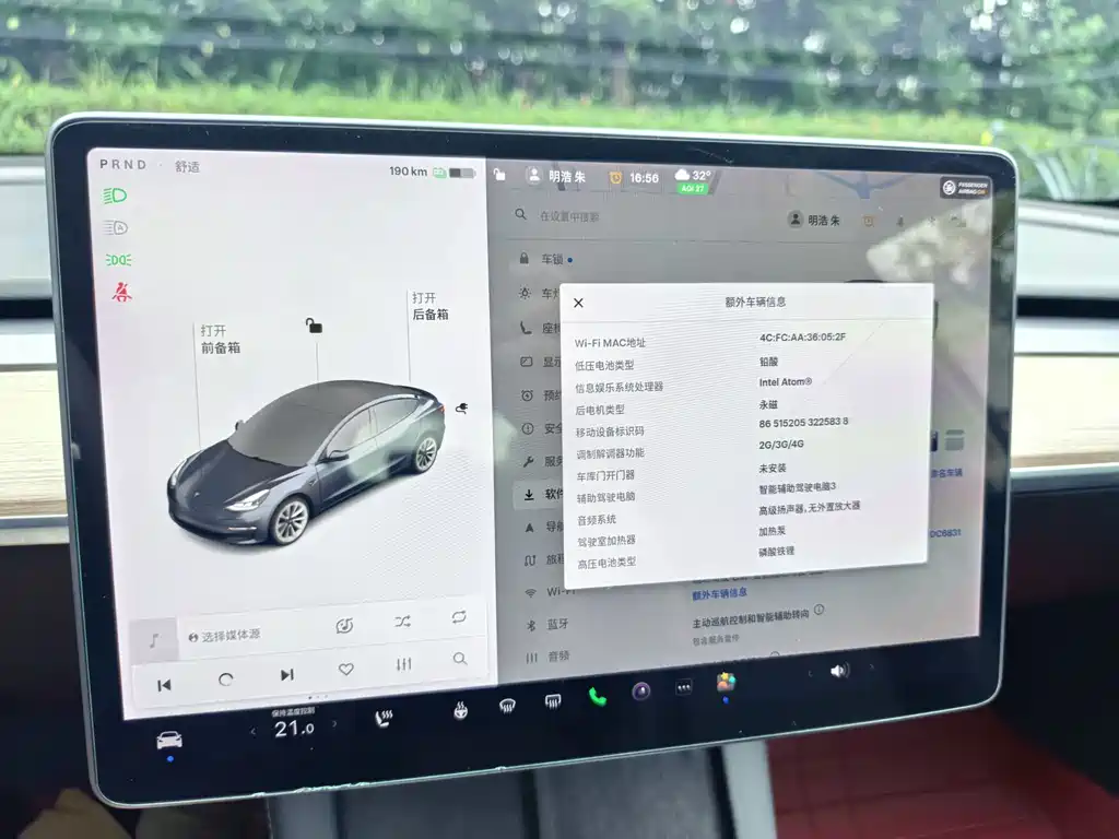 Tesla Model 3 — фото 9