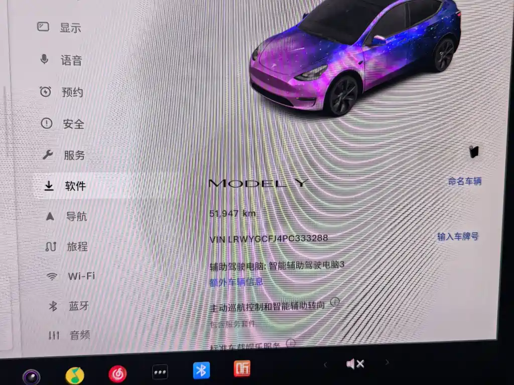 Tesla Model Y — фото 11