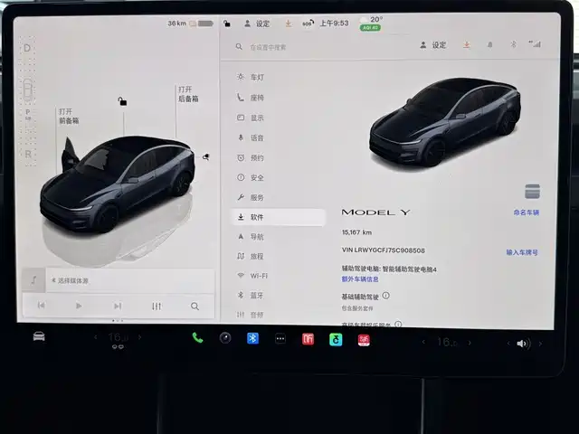 Tesla Model Y — фото 4