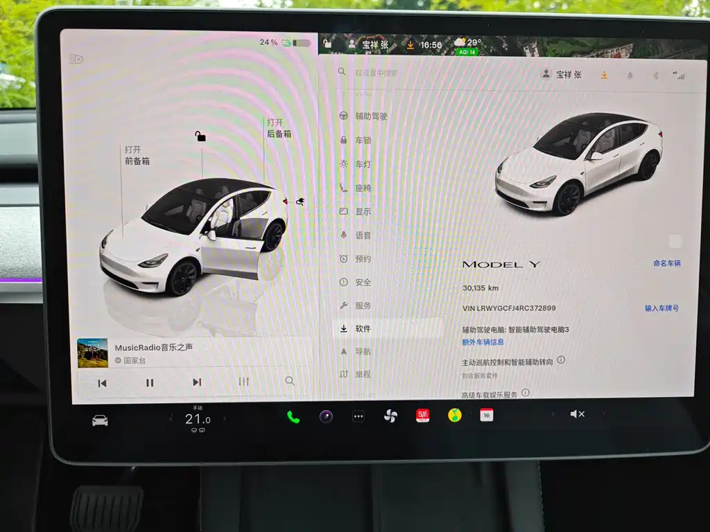 Tesla Model Y — фото 23