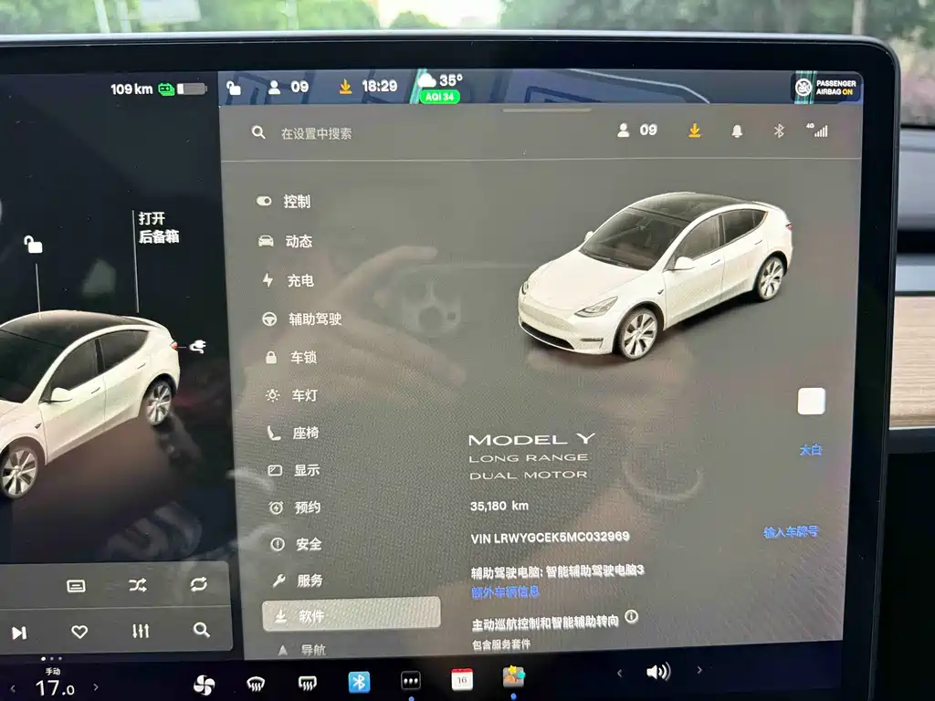 Tesla Model Y — фото 18