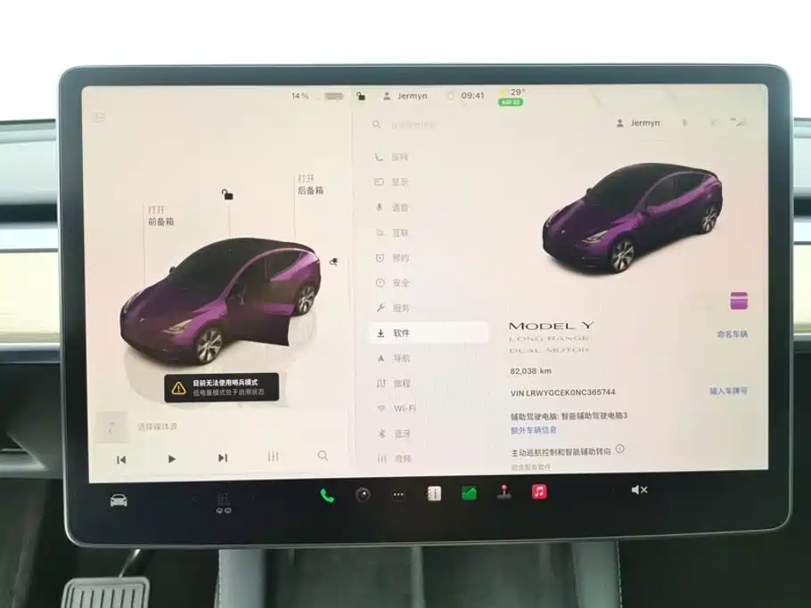 Tesla Model Y — фото 14