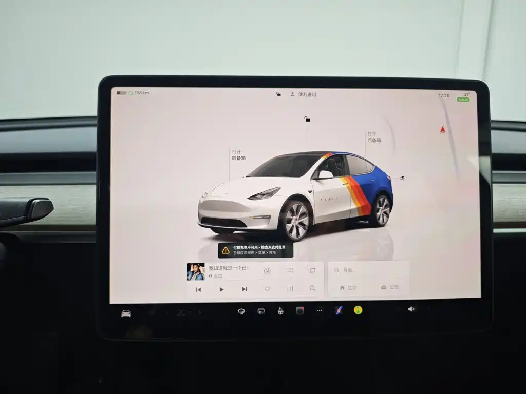 Tesla Model Y — фото 13