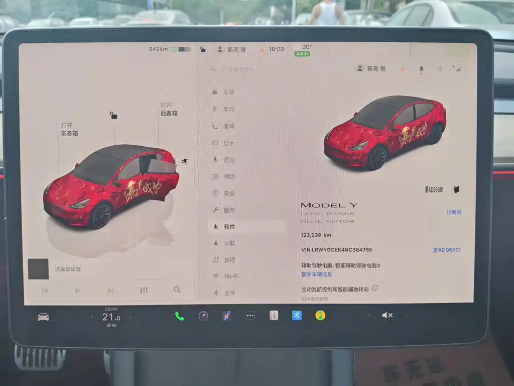 Tesla Model Y — фото 10