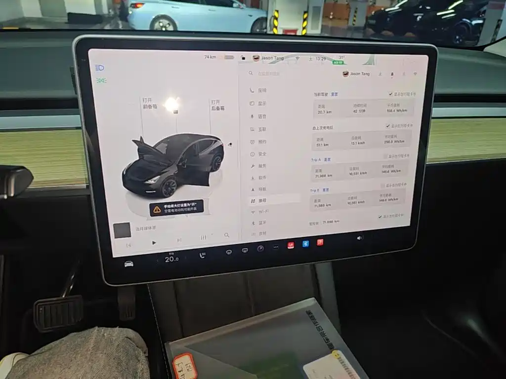 Tesla Model Y — фото 13