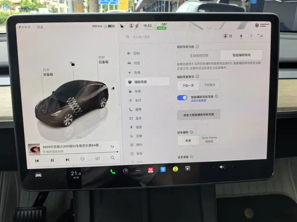 Tesla Model Y — фото 18