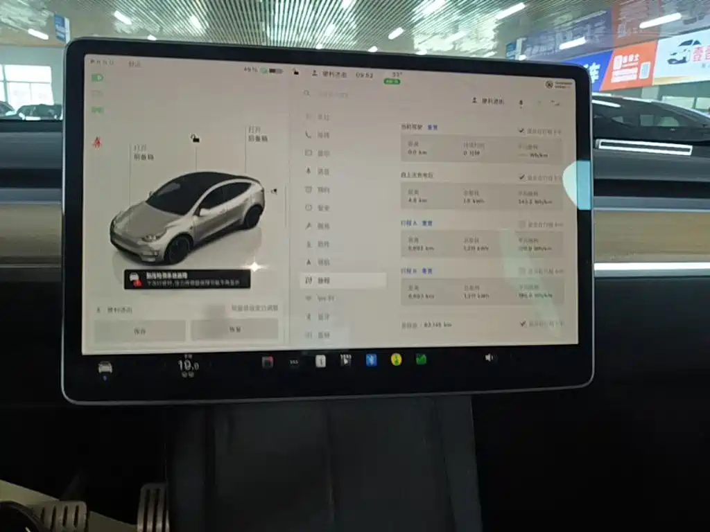 Tesla Model Y — фото 13
